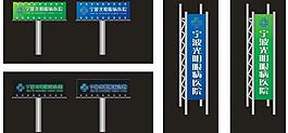 寧波光明眼病醫院圖片