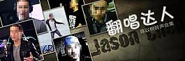手機(jī)軟件專題網(wǎng)頁banner圖片