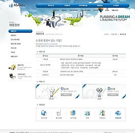 綠色自然企業(yè)宣傳網頁圖片