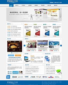 韩国网站模板图片