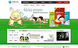 韩国网站模板图片