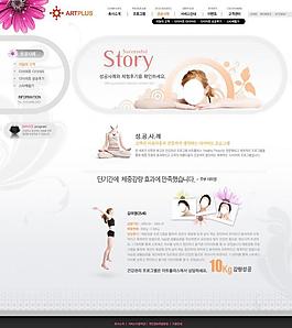 韩国网站模板图片
