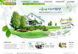 韩国网站模板图片