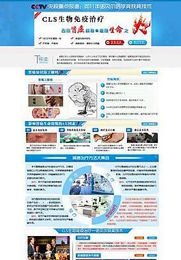 腎癌 專題 癌癥圖片