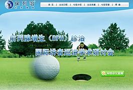 网站设计模版图片