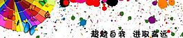 网页模板大图素材图片