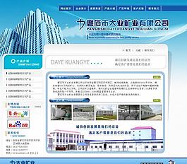 中文網(wǎng)站模版圖片