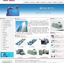 中文網(wǎng)站模版圖片