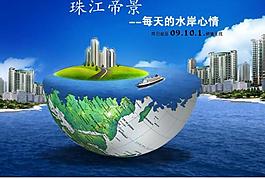 網(wǎng)站banner圖片