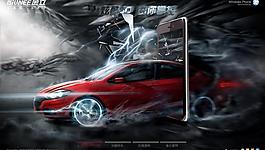 震撼3d圖片