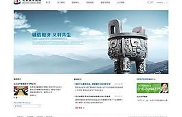 誠信banner圖片