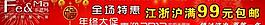 淘寶網頁店鋪招牌圖片
