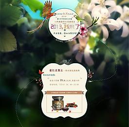 唯美情人節(jié)全屏網(wǎng)頁圖片