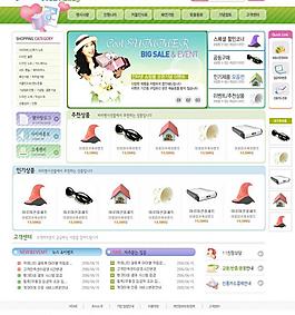 彩色商城網(wǎng)頁模板psd圖片