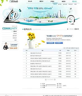 廣告 商貿網頁模版圖片