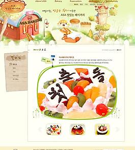 手繪動畫風(fēng)格美食網(wǎng)頁圖片