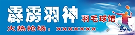 廣告招牌設計
