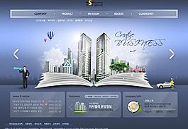 韩国网页模板蓝色经典系列图片