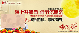 淘寶按摩床海報(bào)圖片