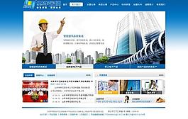 工程公司網(wǎng)頁(yè)模板 公司模板圖片