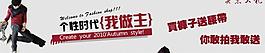 网页促销banner（分层不细）图片