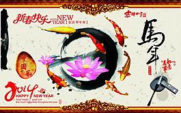 2014賀卡圖片