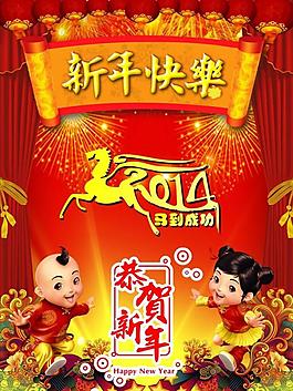 2014 掛歷圖片