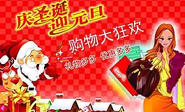 2014新年圖片
