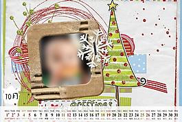 2014 臺(tái)歷圖片