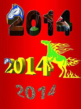 2014春節圖片