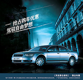 汽車