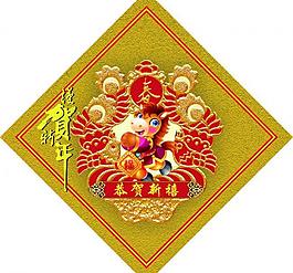 2014春節(jié)福圖片