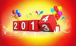 2014 新年素材圖片