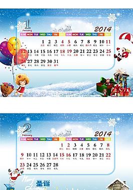 2014圣誕臺(tái)歷圖片