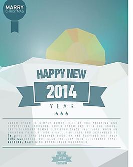 2014新年背景設(shè)計圖片
