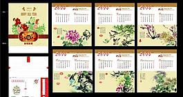 2014年掛歷 掛歷圖片
