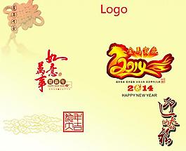 2014年贺卡图片
