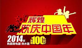 2014年單頁圖片