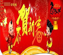 2014春節(jié)吊旗圖片