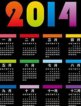 2014彩色日历图片