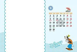 2014新年臺歷模板圖片