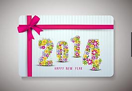 2014年新年卡片圖片