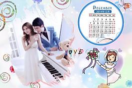 2014婚紗臺(tái)歷十二圖片