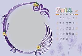 2014兒童臺(tái)歷模板圖片