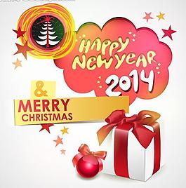 2014新年插畫矢量圖片