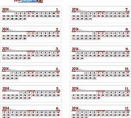 2014年黃歷圖片