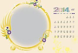 2014兒童臺(tái)歷模板圖片
