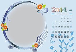 2014兒童臺(tái)歷模板圖片