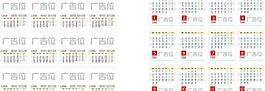 2014日歷圖片