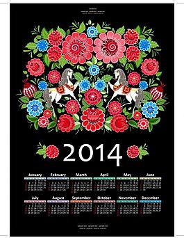 2014 日歷 臺歷圖片